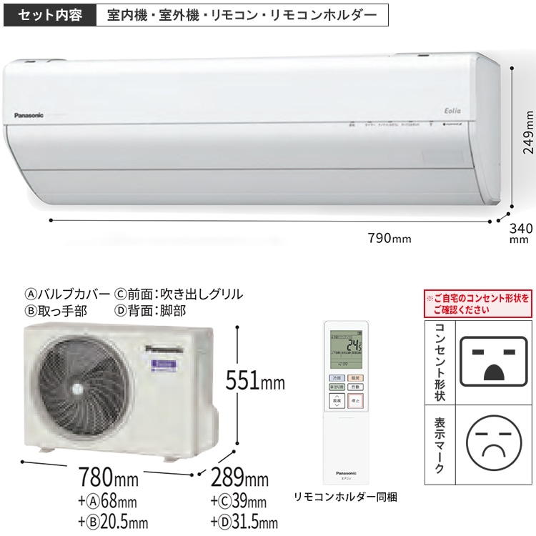 エアコン 主に14畳 パナソニック エオリア 2024年 モデル GX