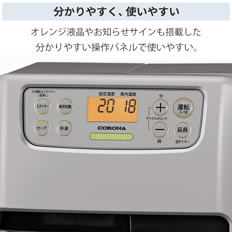 石油ファンヒーター コロナ 主に7畳用 miniタイプ 木造7畳