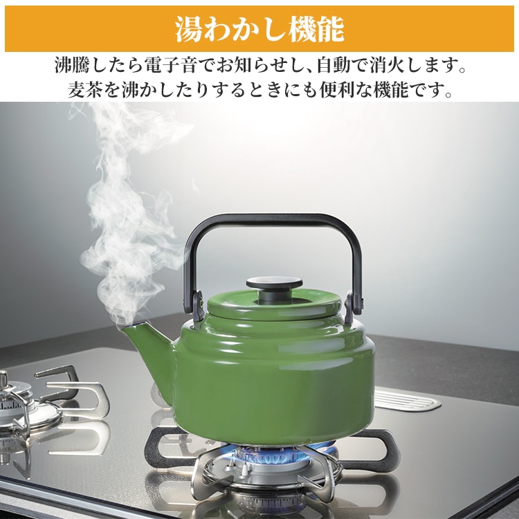 ビルトインコンロ パロマ ブリリオ Black Line 都市ガス 3口