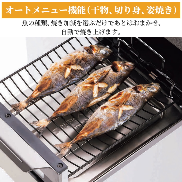 ビルトインコンロ パロマ ブリリオ Black Line 都市ガス 3口