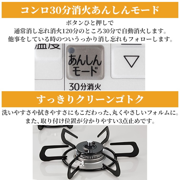 ビルトインコンロ パロマ ブリリオ Black Line 都市ガス 3口