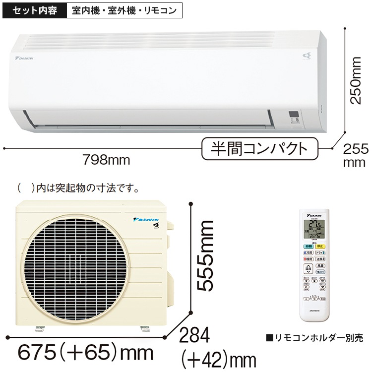 【2021年式美品】耐塩害仕様シャープ10畳対応エアコン エアコン おもに10畳 ダイキン 耐塩害仕様 Eシリーズ ホワイト 2025年