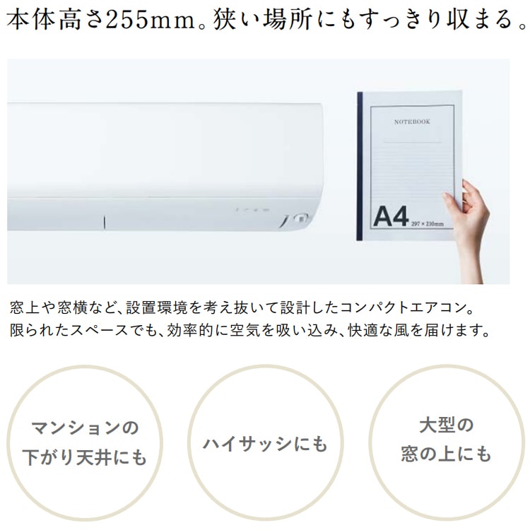 ダイキン製　KPW26A335　風向調整板　1台　送料無料　① 楽天市場】オーケー器材 KPW26A335 [風向調整板] メーカー直送