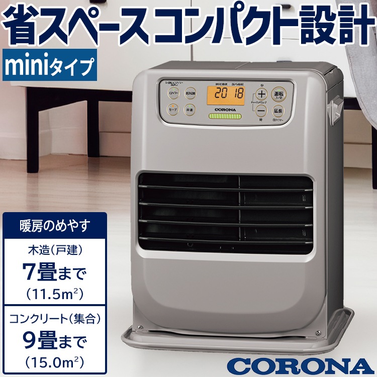CORONA コロナ 石油ファンヒーター FH-M2518Y （石油ファン