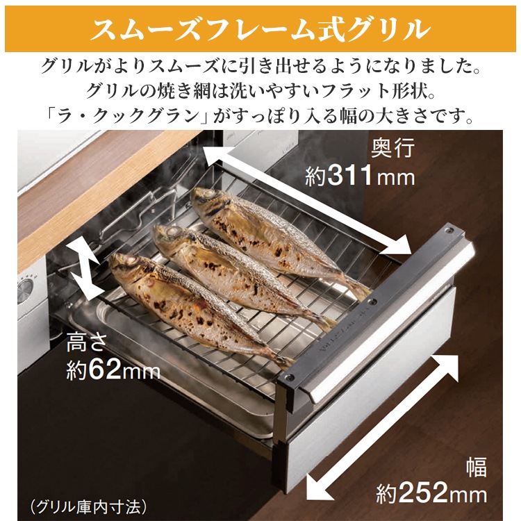 ビルトインコンロ パロマ ブリリオ Black Line プロパンガス 3口