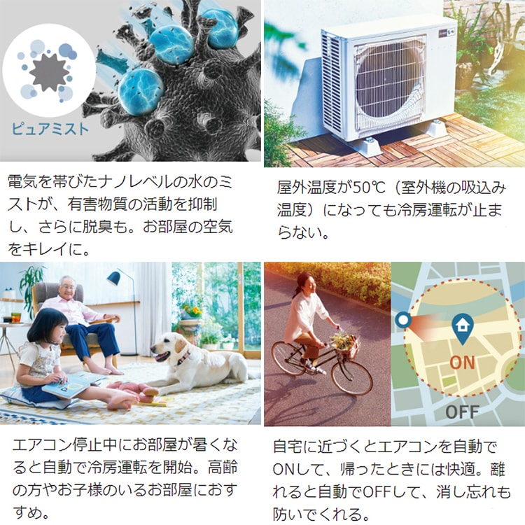 エアコン 主に26畳 三菱電機 ズバ暖霧ヶ峰 2024年 モデル VXVシリーズ