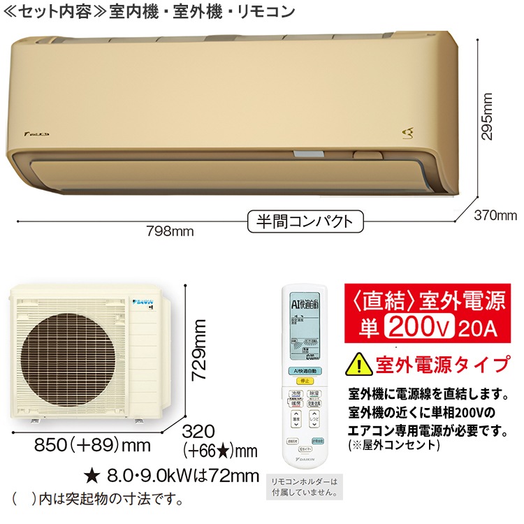 ジモティ来店特価!! エアコン ダイキン AN28XEBKS 2020 J-0904