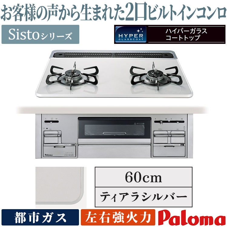 パロマ ラクック 逢魔が刻の邂逅 ロッド、PFD 共に @kaz.ono に委ねた試作品にて