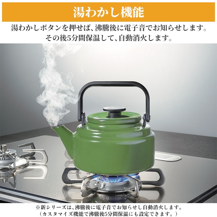 ビルトインコンロ パロマ 都市ガス 2口 ラ・クック対応 シスト