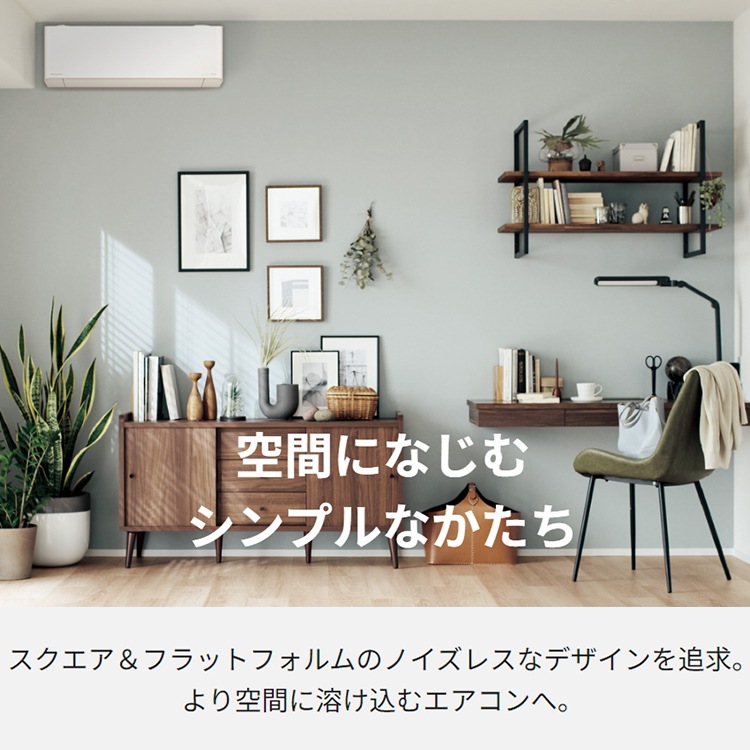 エアコン 主に8畳 パナソニック エオリア 2024年 モデルEX