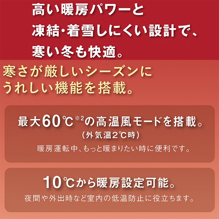エアコン 主に6畳 ダイキン 2024年 モデル HXシリーズ ホワイト