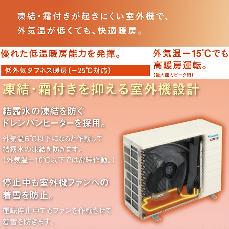 エアコン 主に6畳 ダイキン 2024年 モデル HXシリーズ ホワイト