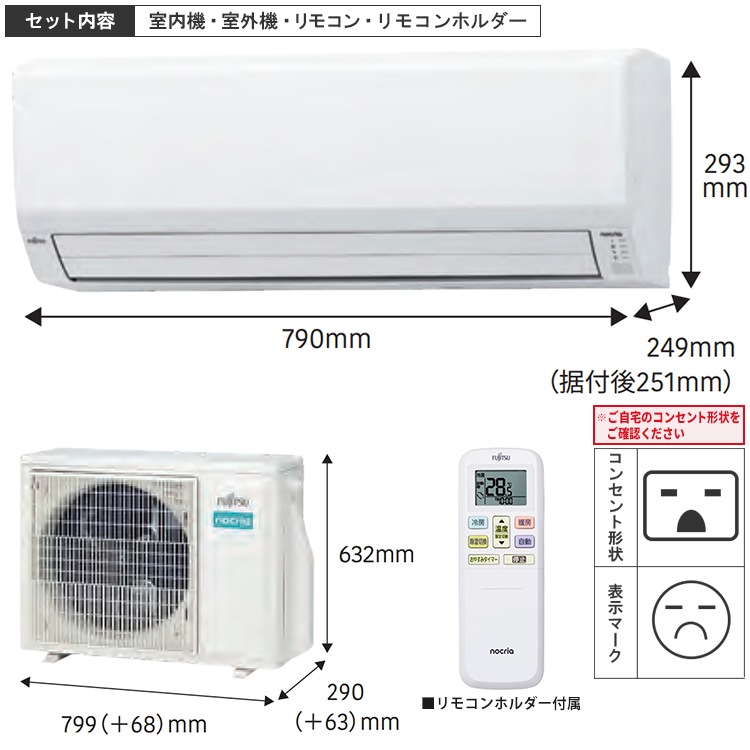 nocria エアコン おもに18畳 富士通ゼネラル ノクリア Zシリーズ