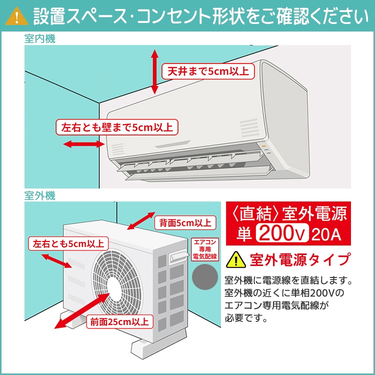エアコン おもに14畳 室外電源タイプ ダイキン 耐塩害仕様 E