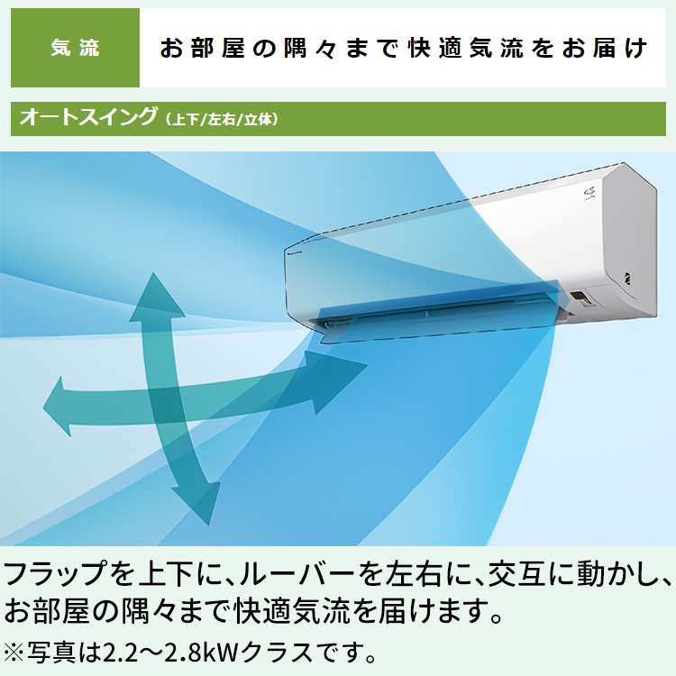 エアコン 主に8畳 ダイキン 2024年 モデル HXシリーズ ホワイト