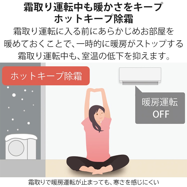 エアコン おもに20畳 富士通ゼネラル Vシリーズ 2024年モデル 省エネ