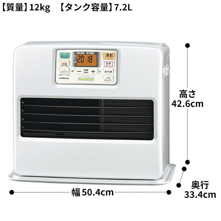 CORONA/コロナ 石油ファンヒーター 7.2L FH-ST5715BY