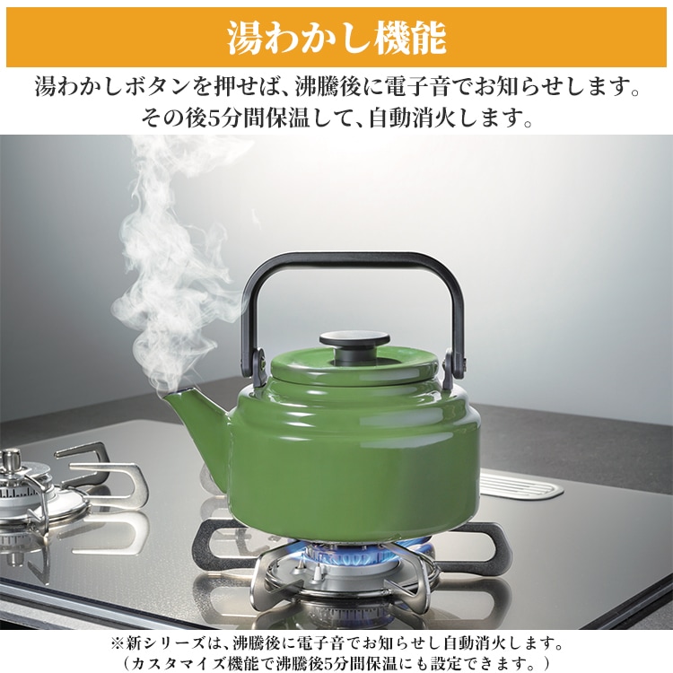 ビルトインコンロ パロマ 都市ガス 3口 ラ・クック対応 ブランド