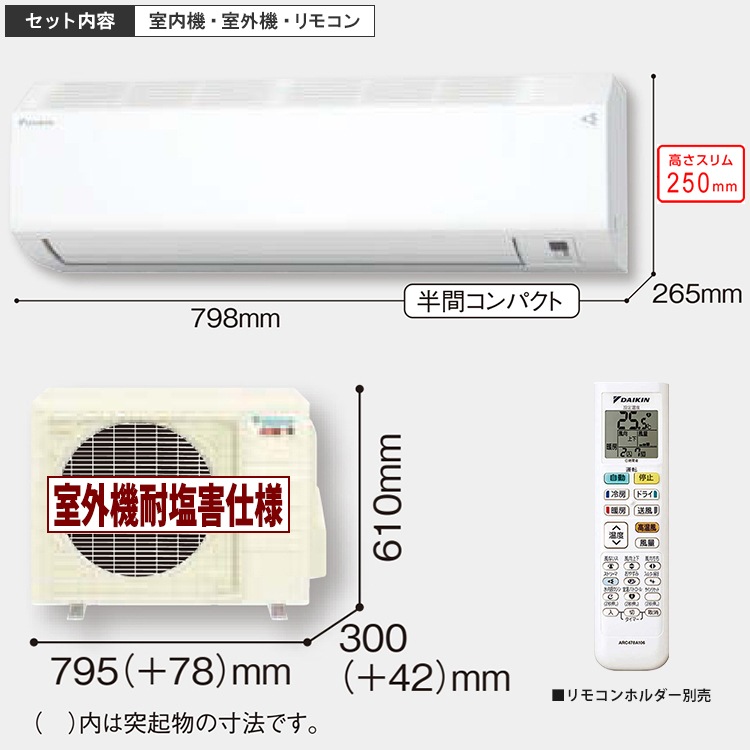 168【美品】神奈川&東京 配送無料*洗浄*保証*設置可*2021年 8畳 東京 神奈川地域限定 標準取付工事費込 エアコン同配 主に8畳 ダイキン
