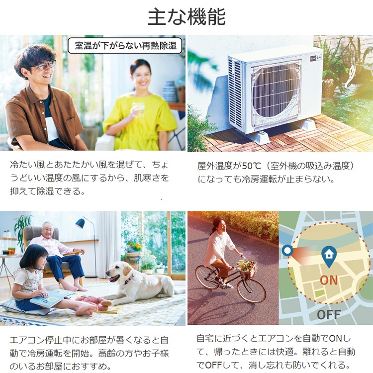 MITSUBISHI霧ヶ峰 ルームエアコン 2024 新品 18畳