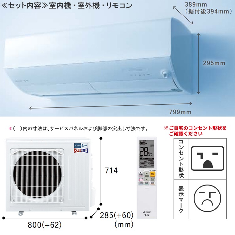 エアコン 主に18畳 三菱電機 ズバ暖霧ヶ峰 2024年モデル HXVシリーズ