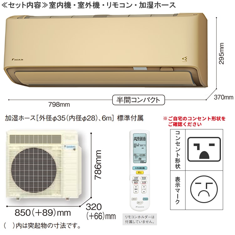 エアコン 主に14畳 ダイキン 2024年 モデル RXシリーズ ベージュ