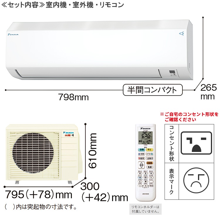 エアコン 主に10畳 ダイキン 2024年 モデル HXシリーズ ホワイト スゴ