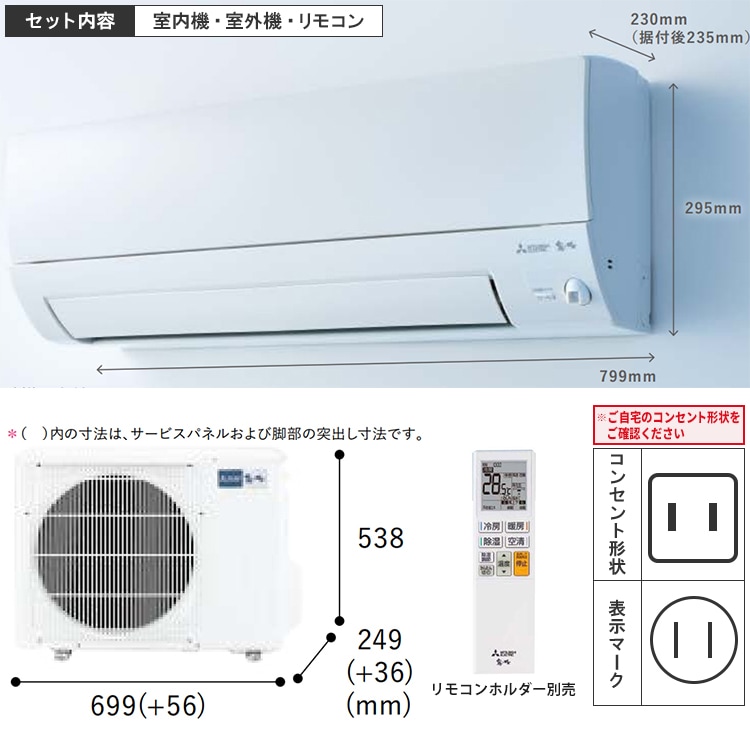 AY-E220G エアコン室外機セット AY-E220G エアコン室外機セット シャープ エアコン 20畳 プラズマ