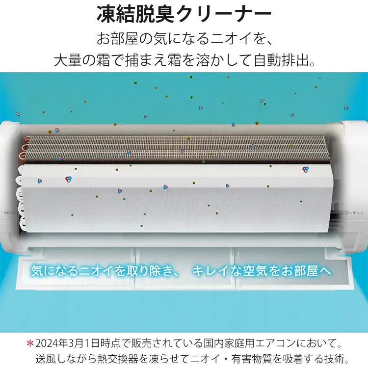 東京 神奈川地域限定 標準取付工 事費込 エアコン同配 エアコン おもに