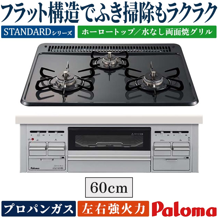 マルゼン卓上3口ガスコンロ プロパンガス 楽天市場】マルゼン 3口 ガスコンロの通販