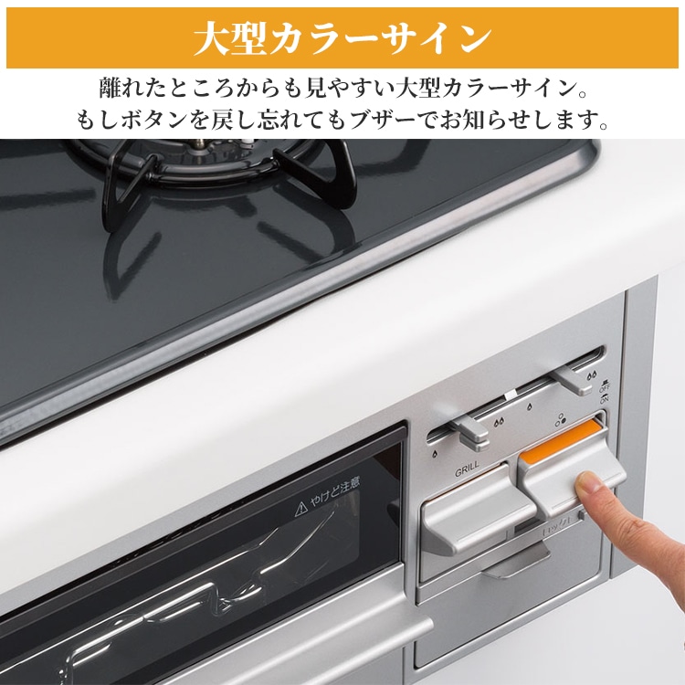 パロマ 高年式2025年 プロパンガスコンロ ボタン式