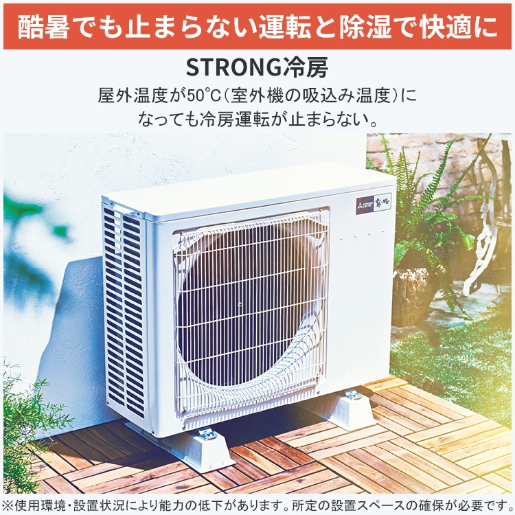 【取引完了】三菱電機 霧ヶ峰  2020年製‼️AI自動運転 ピュアミスト STRONG冷房 フィルターおそうじメカ運転 ルームエアコン おもに18畳用 単相200V 2020年製 ‼️中古品取付販売 取引完了】三菱電機 霧ヶ峰 2020年製‼️AI自動運転 ピュアミスト