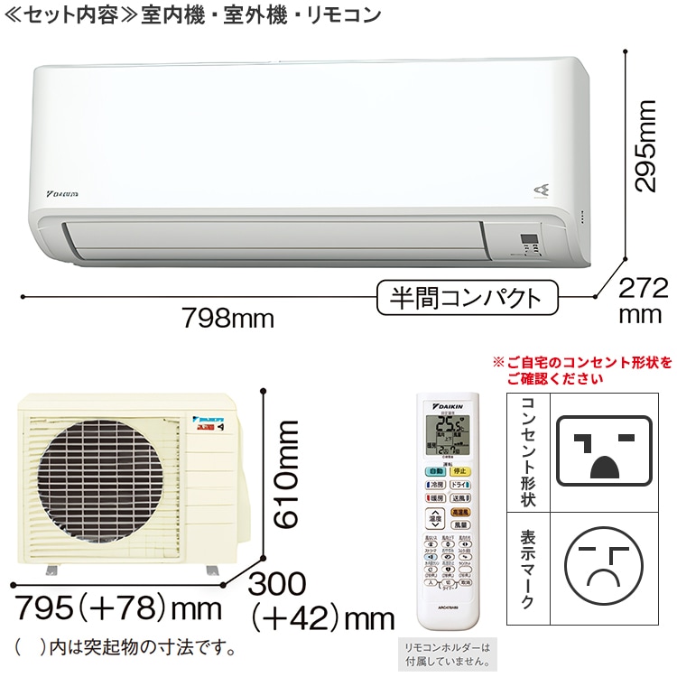 DAIKIN エアコン F56A41TEP-W 2024年製 DAIKIN エアコン F56A41TEP-W 2024年製 - メルカリ