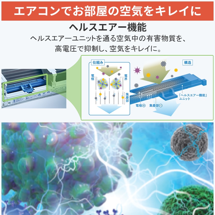 エアコン 主に10畳用 三菱電機 ズバ暖霧ヶ峰 NXVシリーズ 2025年モデル