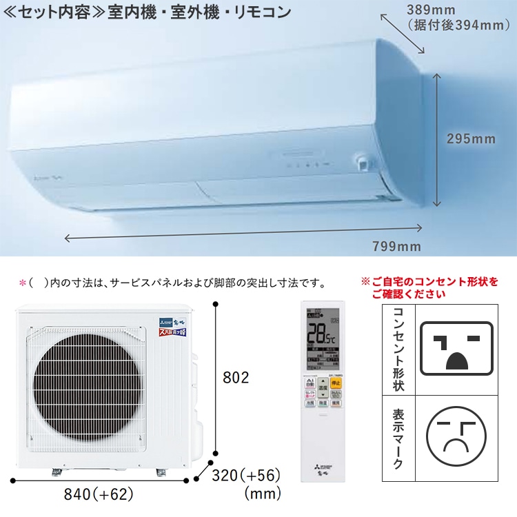 エアコン 主に23畳 三菱電機 ズバ暖霧ヶ峰 2024年モデル HXVシリーズ