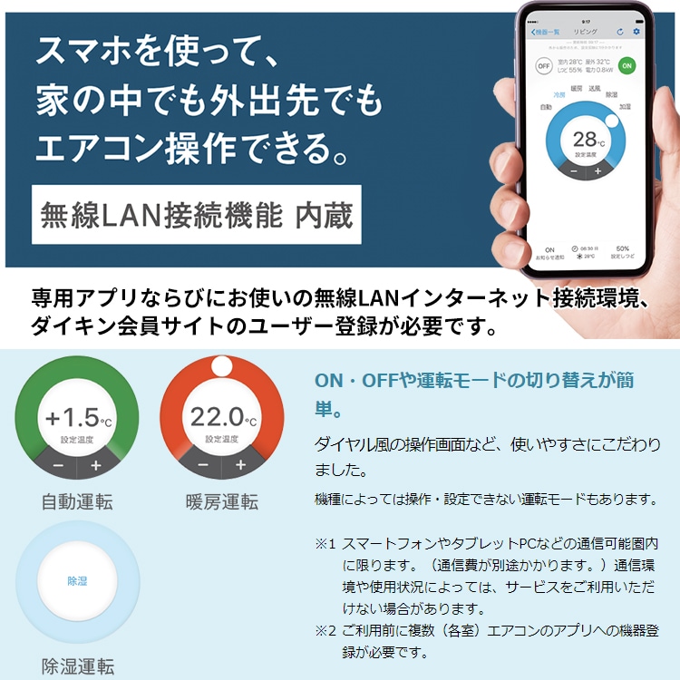 エアコン 主に18畳 ダイキン 2024年 モデル HXシリーズ ホワイト スゴ