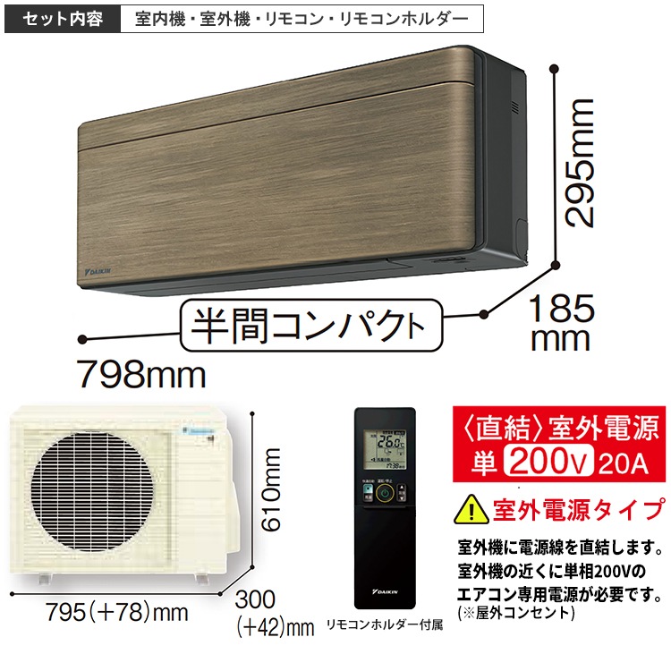 東京 神奈川地域限定 標準取付工 事費込 エアコン同配 エアコン おもに 