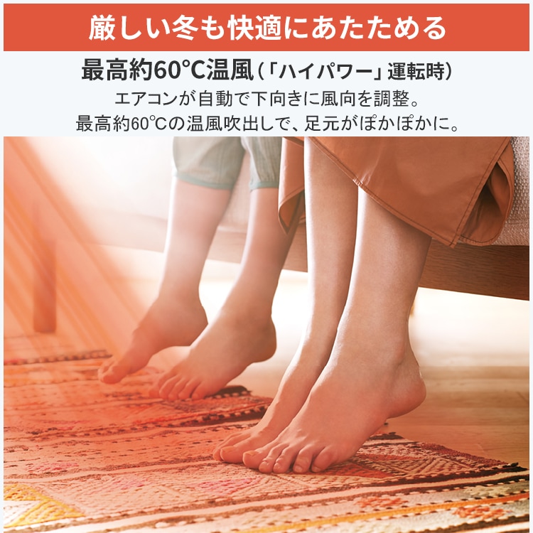 エアコン おもに26畳 三菱電機 FZVシリーズ 霧ヶ峰 2025年モデル 自動