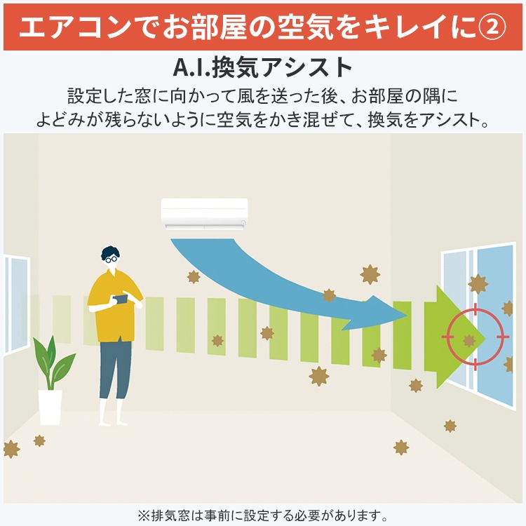 エアコン おもに26畳 三菱電機 FZVシリーズ 霧ヶ峰 2025年モデル 自動