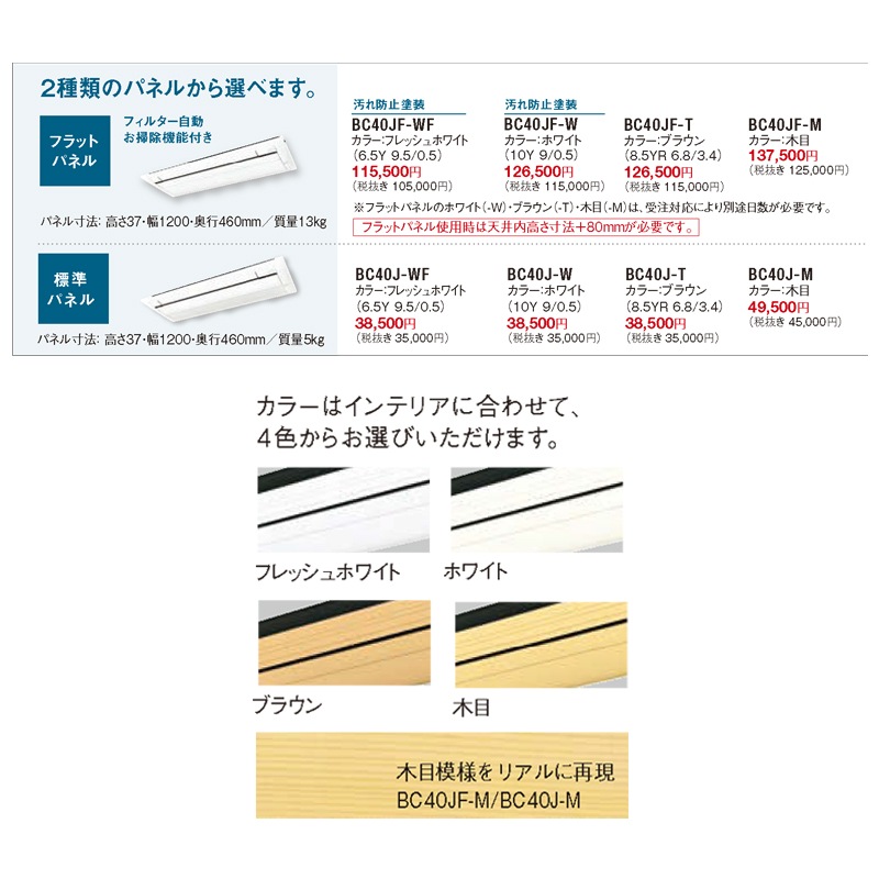 S56ZCRV※ ダイキン 天井埋め込みエアコン1方向 18畳用 ハウジング