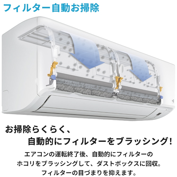 東京 神奈川地域限定 標準取付工事費込 エアコン同配 おもに10畳