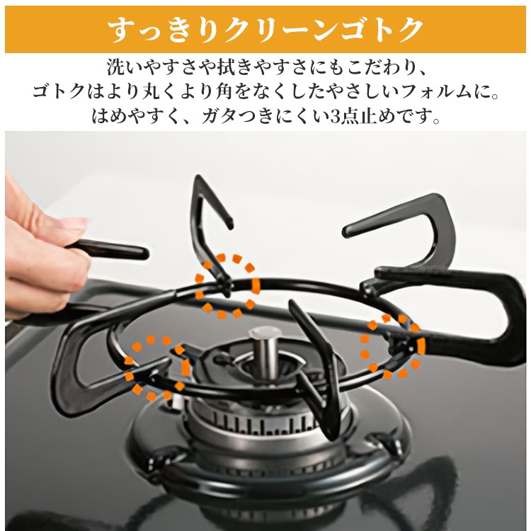 ビルトインコンロ パロマ 都市ガス 2口 コンパクトキッチン 