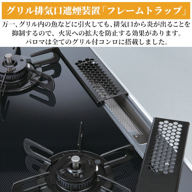 PD-N202BG コンパクト 工事費込み パロマ ガスコンロ 工事費込 2口 グリルあり 交換 取付け 設置 廃棄処分 付き ガスコンロ(Paloma) パロマ コンパクト ビルトインガスコンロ PD