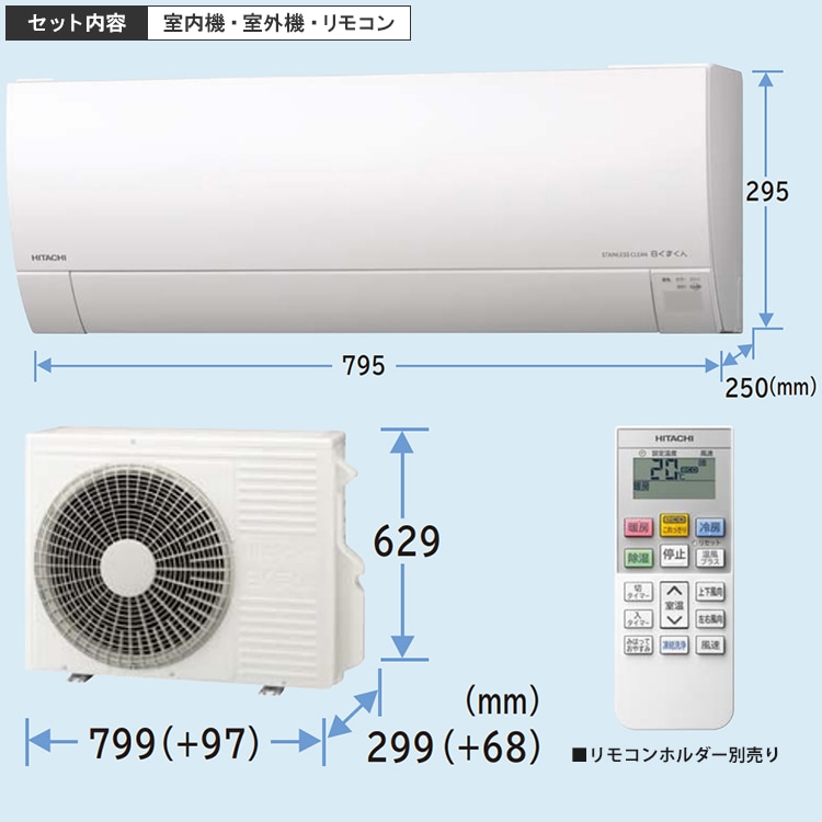 日立 6畳用 ルームエアコン 2020年製 工事費込み #0033 日立 6畳用 ルームエアコン 2020年製 工事費込み #4719