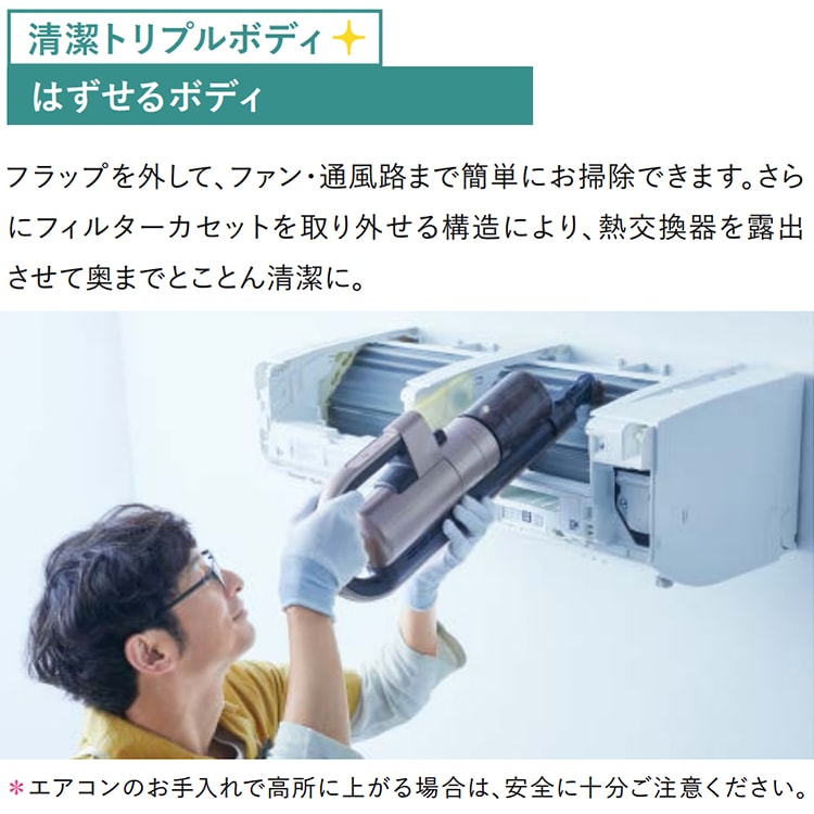 エアコン おもに6畳 三菱電機 JXVシリーズ 2024年モデル ムーブアイ