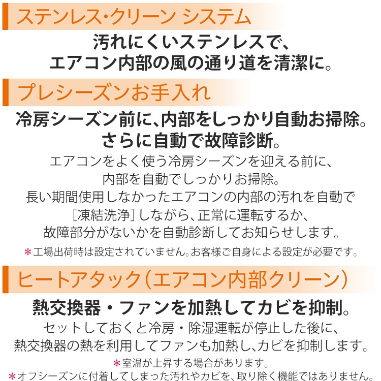 エアコン おもに8畳 日立 メガ暖 白くまくん RKシリーズ 2025年モデル