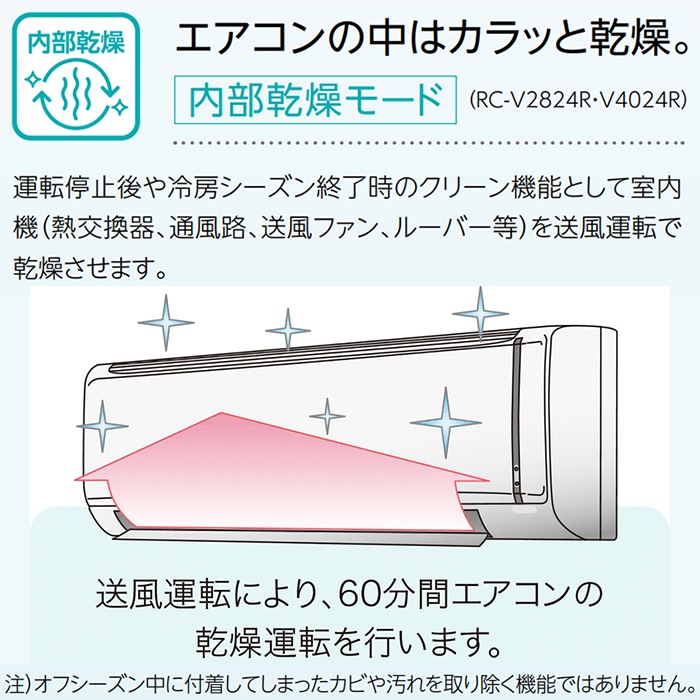 2024モデル✨CORONAエアコン 冷房専用 取り付け?