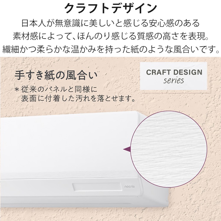 エアコン おもに14畳 富士通ゼネラル Wシリーズ 2024年モデル 省エネ