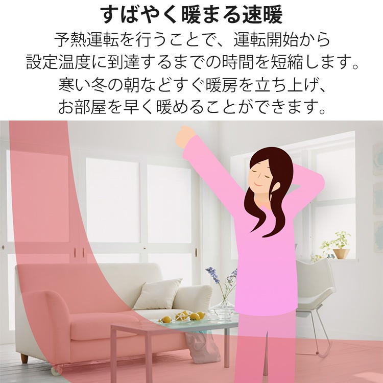 エアコン おもに14畳 富士通ゼネラル Wシリーズ 2024年モデル 省エネ