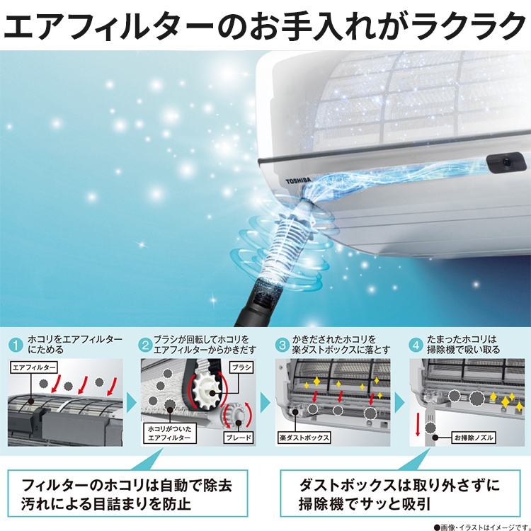 エアコン 主に18畳用 東芝 大清快 2024年モデル N-DRシリーズ